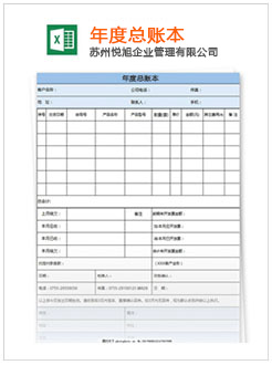 梧州记账报税